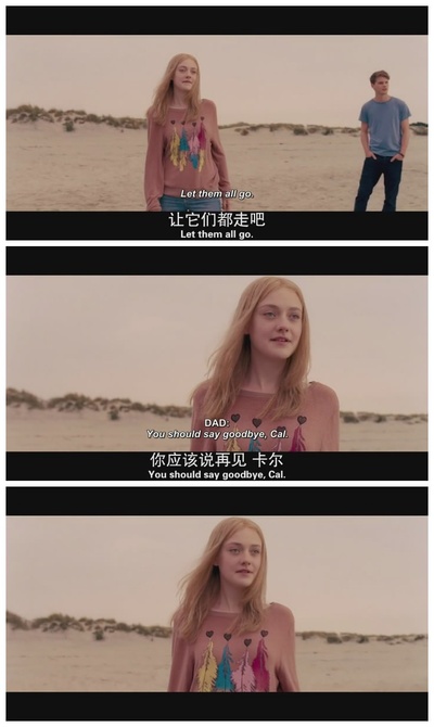 活在当下剧照的剧照