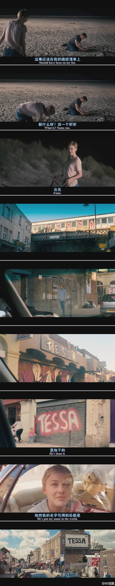 活在当下剧照的剧照