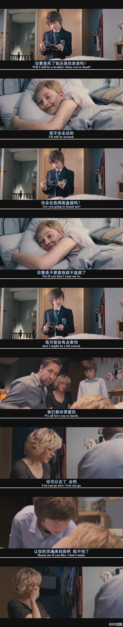 活在当下剧照的剧照