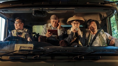 救僵清道夫剧照的剧照