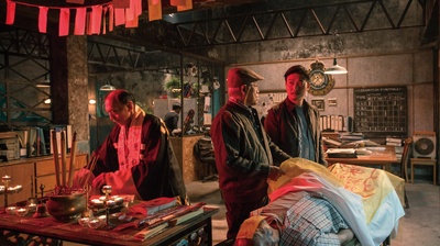 救僵清道夫剧照的剧照