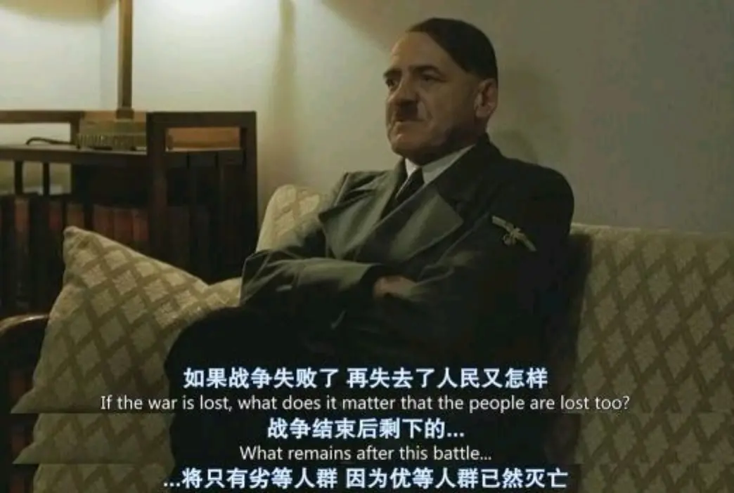 帝国的毁灭剧照的剧照