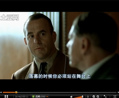 帝国的毁灭剧照的剧照