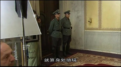 帝国的毁灭剧照的剧照