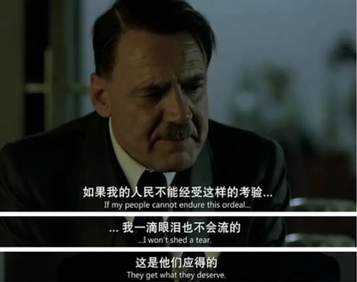 帝国的毁灭剧照的剧照