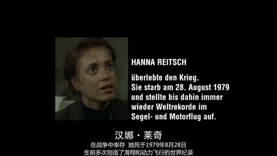 帝国的毁灭剧照的剧照