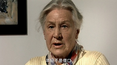 帝国的毁灭剧照的剧照