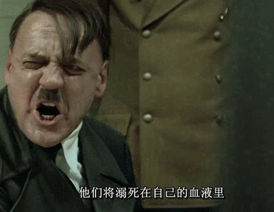 帝国的毁灭剧照的剧照