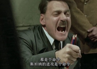 帝国的毁灭剧照的剧照