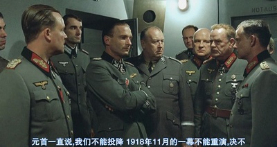 帝国的毁灭剧照的剧照