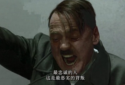 帝国的毁灭剧照的剧照