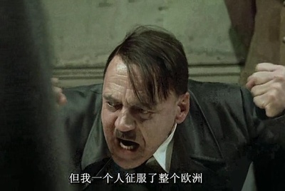 帝国的毁灭剧照的剧照