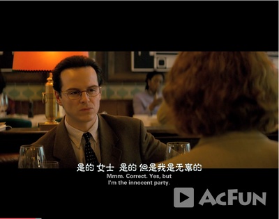 否认剧照的剧照