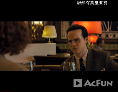 否认剧照的剧照