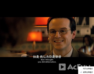 否认剧照的剧照