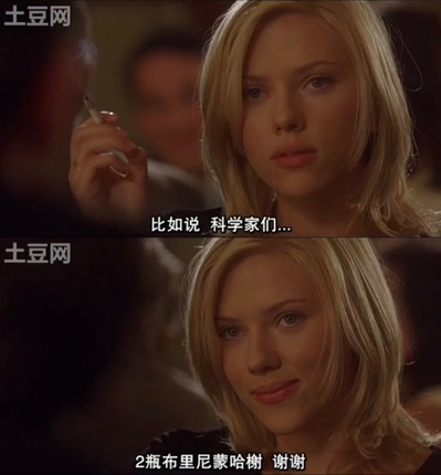 赛末点剧照的剧照