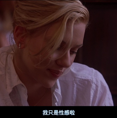 赛末点剧照的剧照