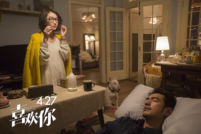 喜欢你剧照的剧照