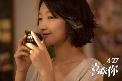 喜欢你剧照的剧照