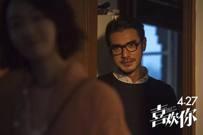 喜欢你剧照的剧照