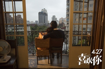 喜欢你剧照的剧照