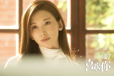 喜欢你剧照的剧照