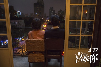 喜欢你剧照的剧照