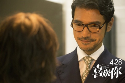 喜欢你剧照的剧照