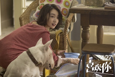 喜欢你剧照的剧照