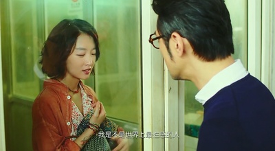 喜欢你剧照的剧照