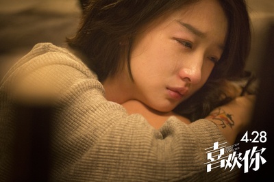 喜欢你剧照的剧照