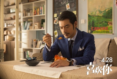 喜欢你剧照的剧照