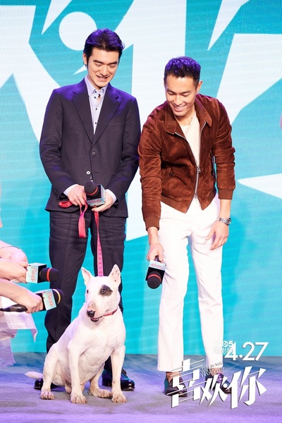 喜欢你剧照的剧照