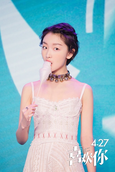 喜欢你剧照的剧照