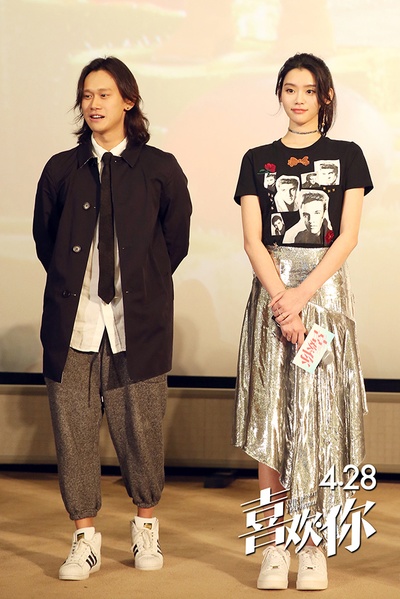 喜欢你剧照的剧照