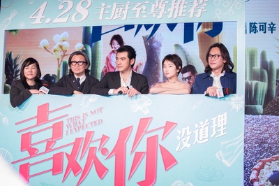 喜欢你剧照的剧照