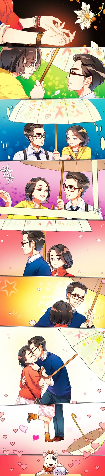 喜欢你剧照的剧照