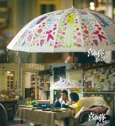 喜欢你剧照的剧照