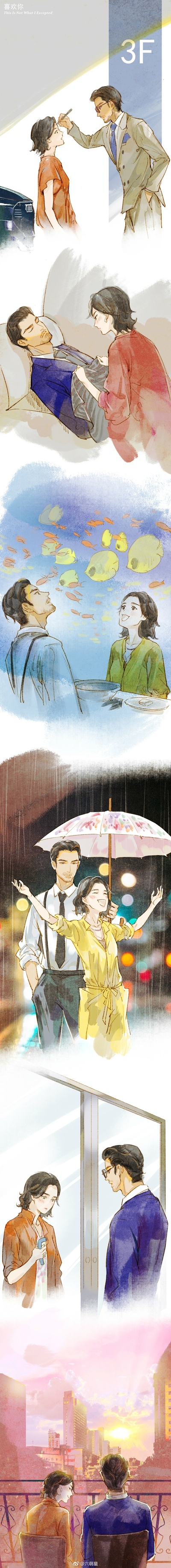 喜欢你剧照的剧照