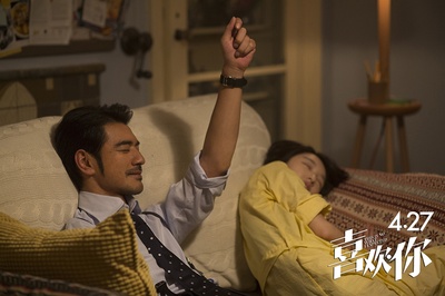 喜欢你剧照的剧照