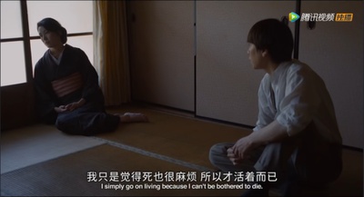 花芯剧照的剧照