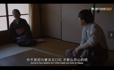 花芯剧照的剧照