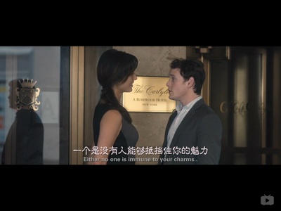 爱情限时恋未尽剧照的剧照