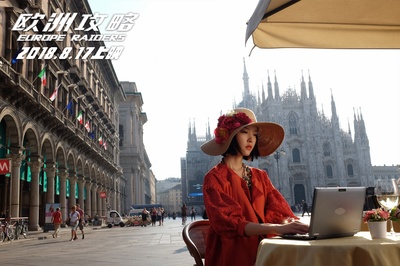 欧洲攻略剧照的剧照