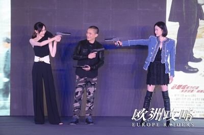 欧洲攻略剧照的剧照