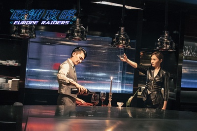 欧洲攻略剧照的剧照