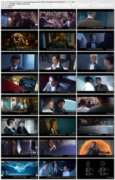 欧洲攻略剧照的剧照