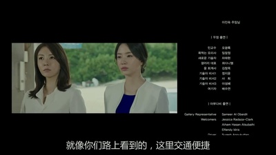 高手们剧照的剧照