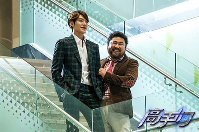 高手们剧照的剧照