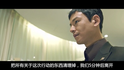 高手们剧照的剧照